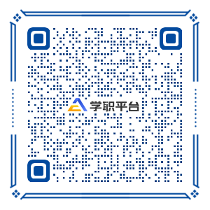 图2 直播课二维码.png