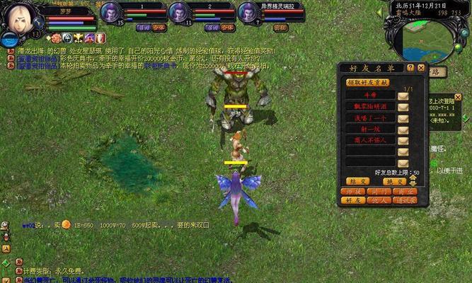 魔域网游卖号怎么卖？安全交易的流程是什么？