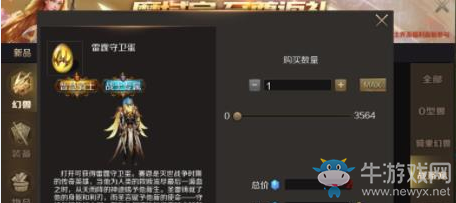 《魔域》手游战士宝宝最佳攻略解析