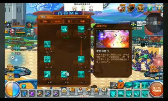 网页私服魔域开服表