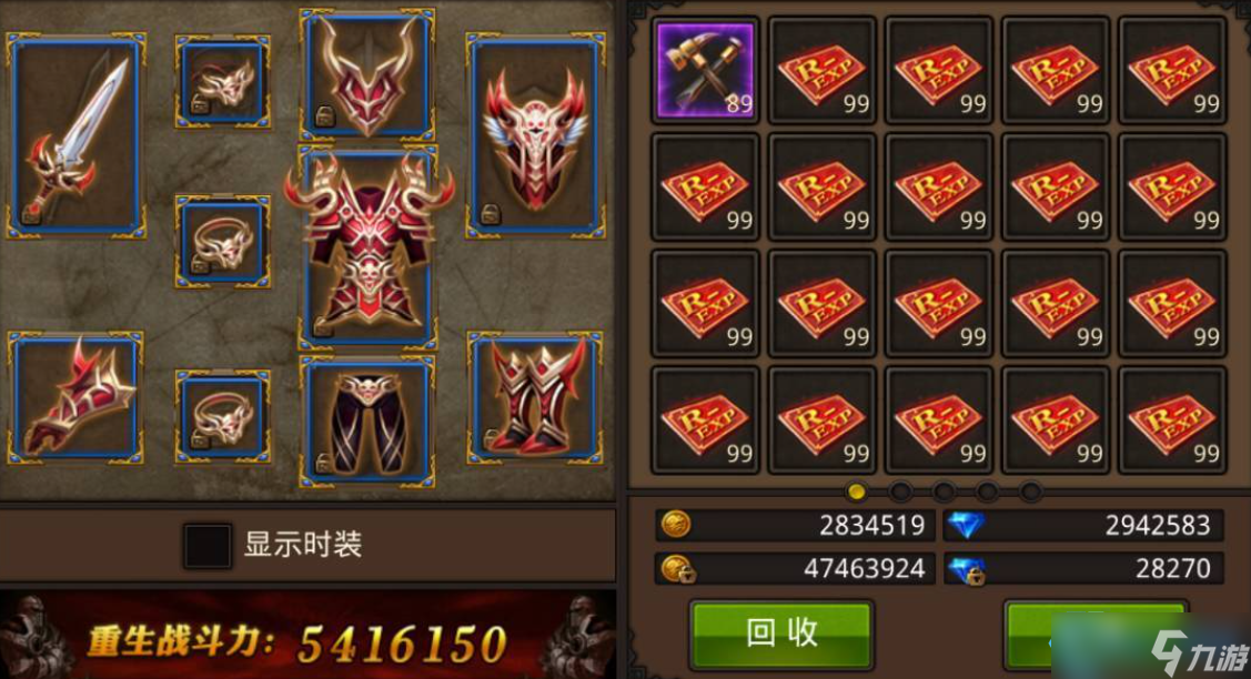 魔域手游极品装备获取全攻略：从新手到巅峰