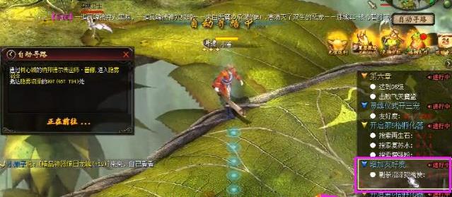 魔域三宠任务蓝色深邃怎么做 魔域三宠任务蓝色深邃攻略分享