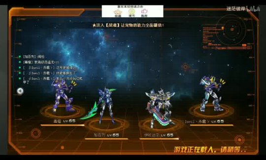 魔域今日开服公告最新！