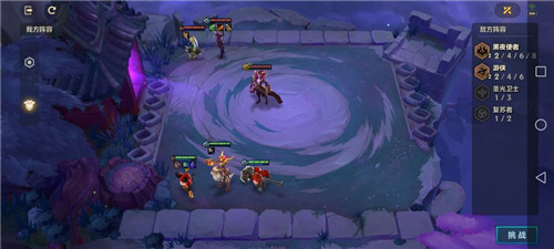 金铲铲之战暗域巨魔通关攻略详解 暗域巨魔全关卡过关技巧