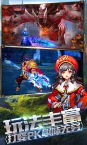 风暴魔域辅助工具游戏截图-2