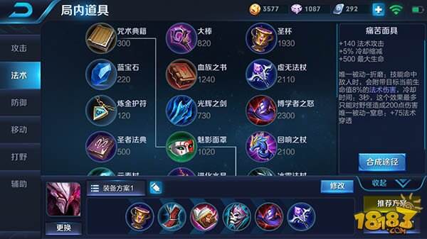 干将莫邪超实用技巧 实战攻略超远消耗剑气克敌