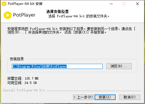 PotPlayer250515