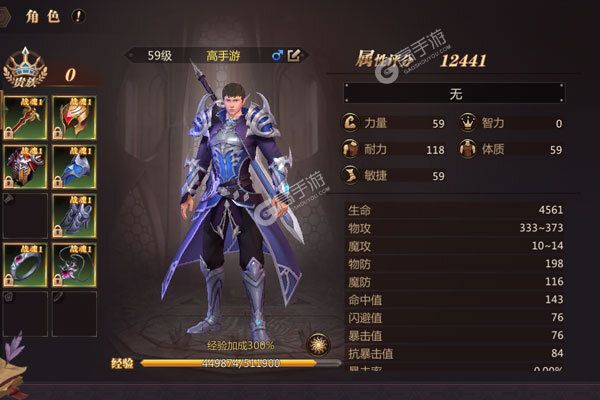 风暴魔域2官方版