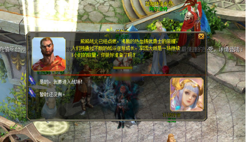 《魔域》军团战怎么玩？军团战玩法攻略教学