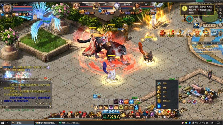 魔域网页版在线畅玩，开启魔域在线玩小游戏的热血之旅