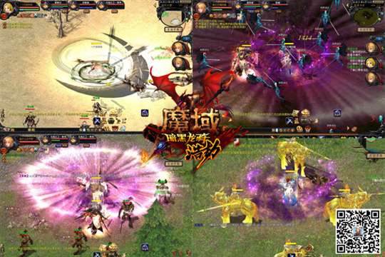 《魔域》新职业暗黑龙骑绚丽技能