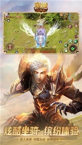 魔域迷你折相思内购版