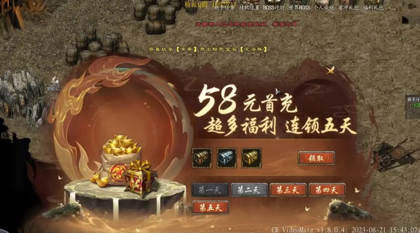  魔域私服网站怎么找——攻略全解析