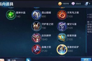 新手公孙离打团出装攻略（带你了解新手公孙离打团出装技巧，助你在游戏中发挥最佳实力） - 热门攻略 - 游戏攻略宝典