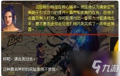 魔域手游怎么开三宠 快速开三宠攻略分享