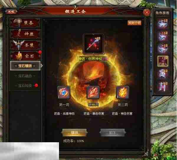 魔域sf新开发布网站 新开服输入打开方式