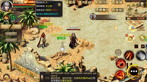 魔域手游什么职业好玩 职业特色与选择指南