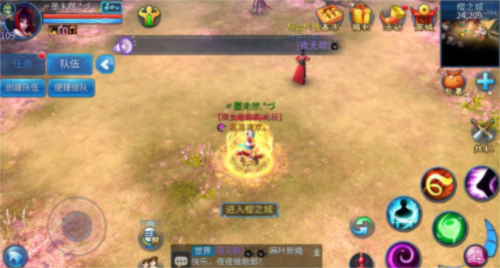 新倩女幽魂互通版6