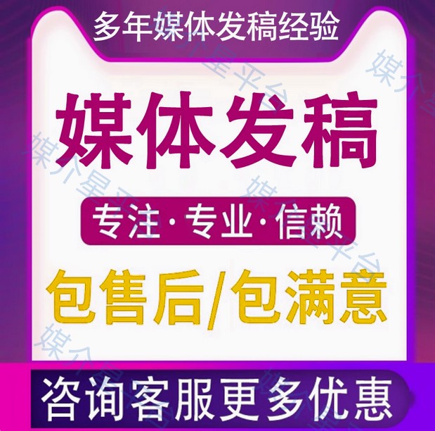 怎样在网易新闻上投稿发表自己的文章？网易新闻网站介绍