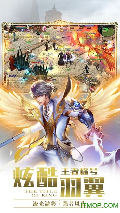 魔域来了手游官网下载