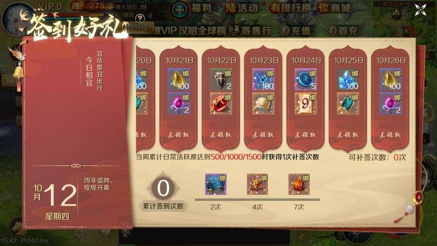 魔域礼包领取中心地址：领取各种游戏道具奖励