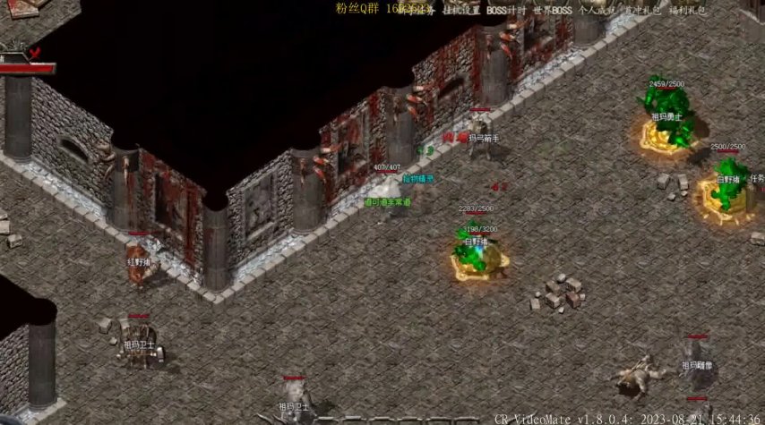 魔域私服网站怎么找——玩家必备指南