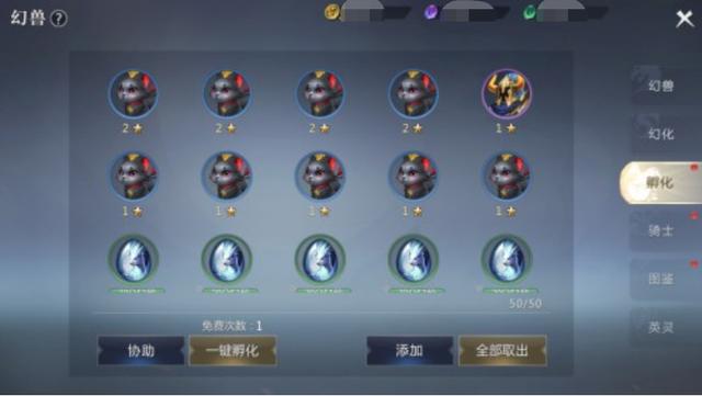 魔域手游2搬砖攻略