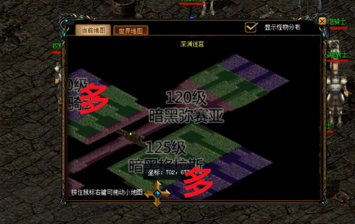 魔域80级去哪里升级快