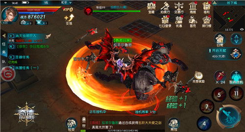 爆款上线 《奇迹：最强者》高阶大天使武器惊艳亮相