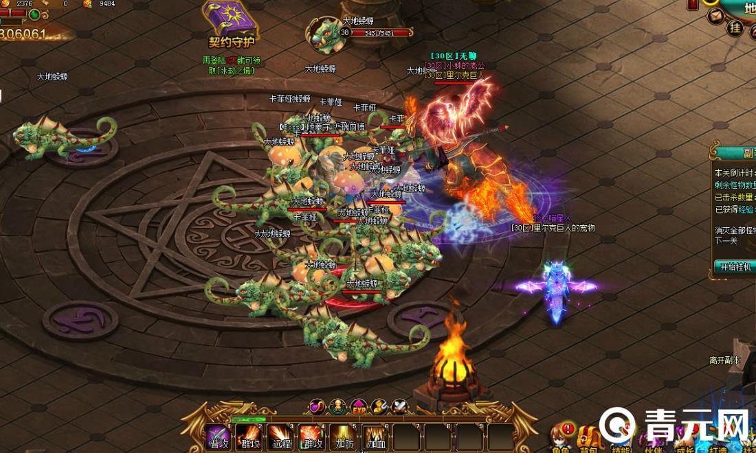 魔域口袋版是常规PK