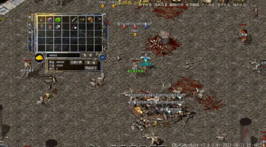 南瓜私服魔域怎么找——指南揭秘