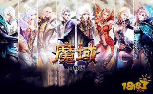 魔域口袋版战士技能分享圆桌骑士简要介绍