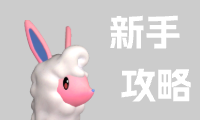 首页板块入口2.png