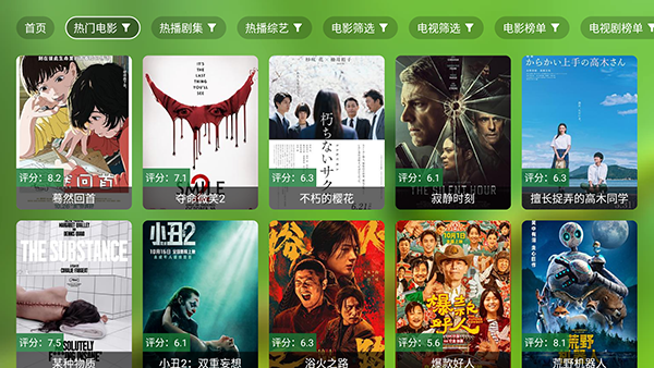 OK影视ProTV版apk下载电视版-OK影视ProTV版最新版下载2025免费版v2.8.2