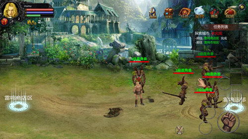 魔域迷你折相思修改版