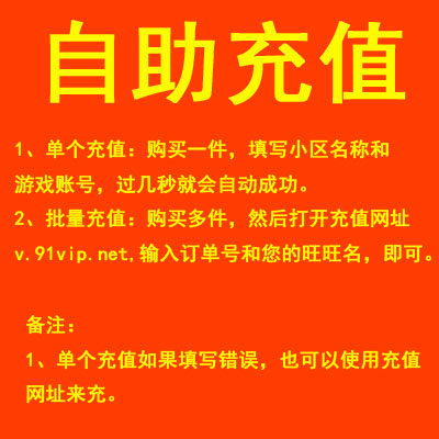 解锁魔域世界新境界：六星VIP尊享特权全解析