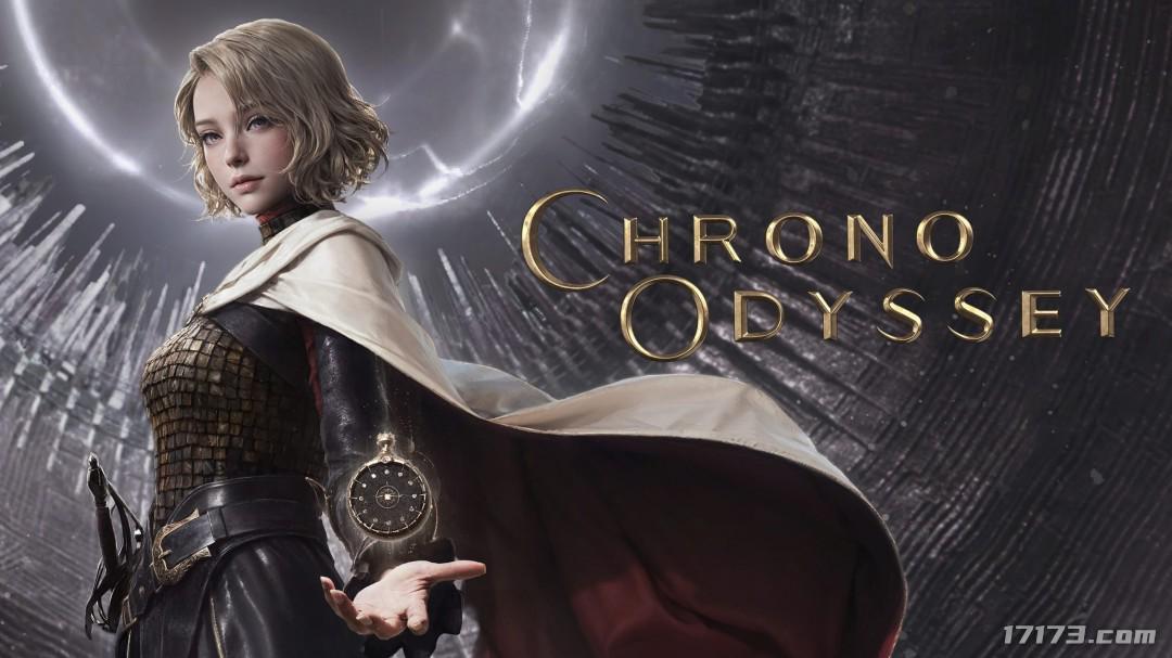 韩式MMO网游的全新方向？《时空奥德赛》试玩报告