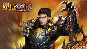 魔域3职业怀旧版 怀旧版魔域哪个职业