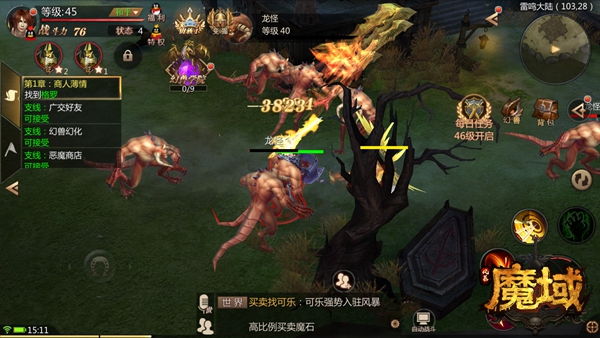 风暴魔域2vivo版实战攻略4