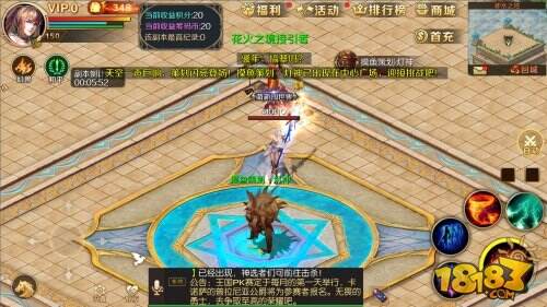 魔域手游春季焕新大计划 3.23新版玩出个性自我