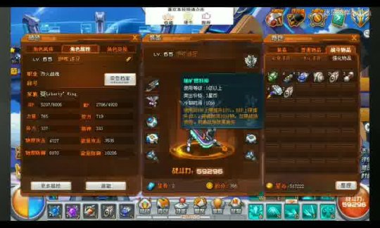 魔域私服新服开服表全面汇总，想玩最新版本的你不要错过！