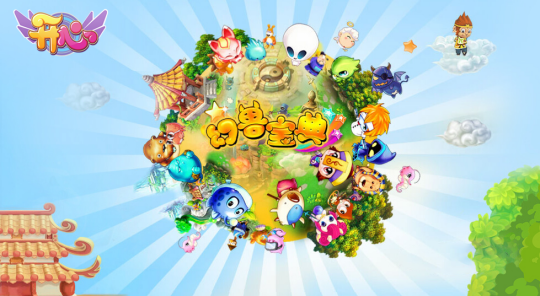 开心ol幻兽,怎样快速升星?(尽可能少花钱)