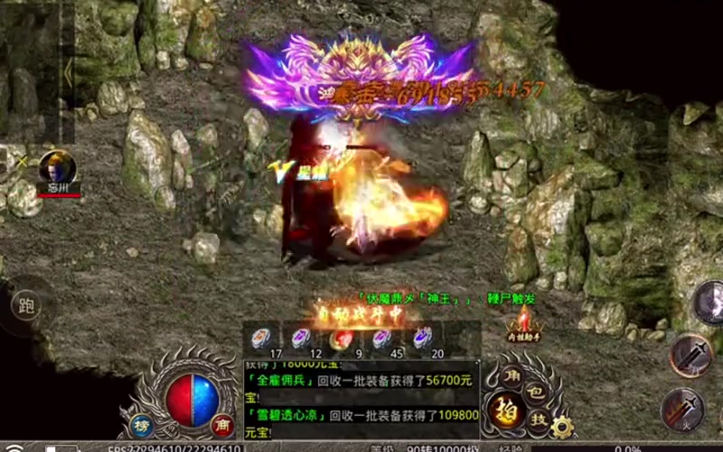 嘟嘟超变传奇网页版游戏截图