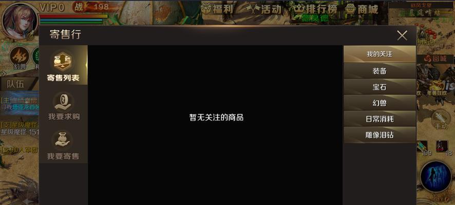 魔域手游古灵快速打怪技巧是什么？  第2张