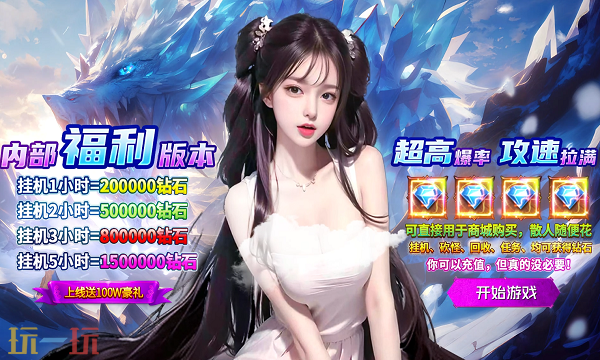 魔域私sf发布网 最新魔域私服发布入口推荐