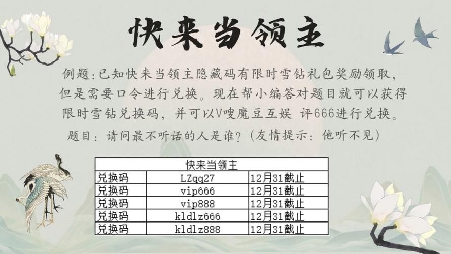 魔域礼包领取中心地址：领取各种游戏道具奖励