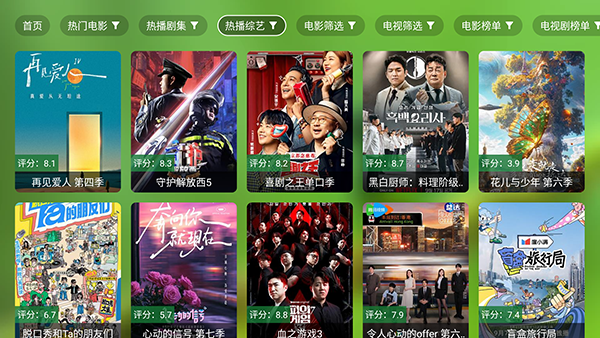 OK影视ProTV版apk下载电视版-OK影视ProTV版最新版下载2025免费版v2.8.2