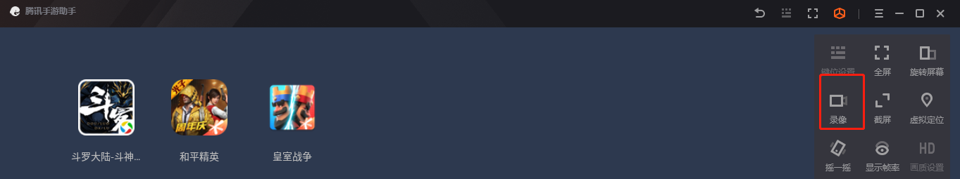 魔域手游电脑版模拟器