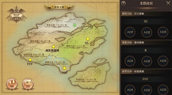 家族战玩法介绍截图3