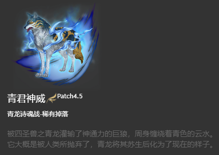 ff14坐骑获得大全 6.x版本全214种坐骑收集图鉴